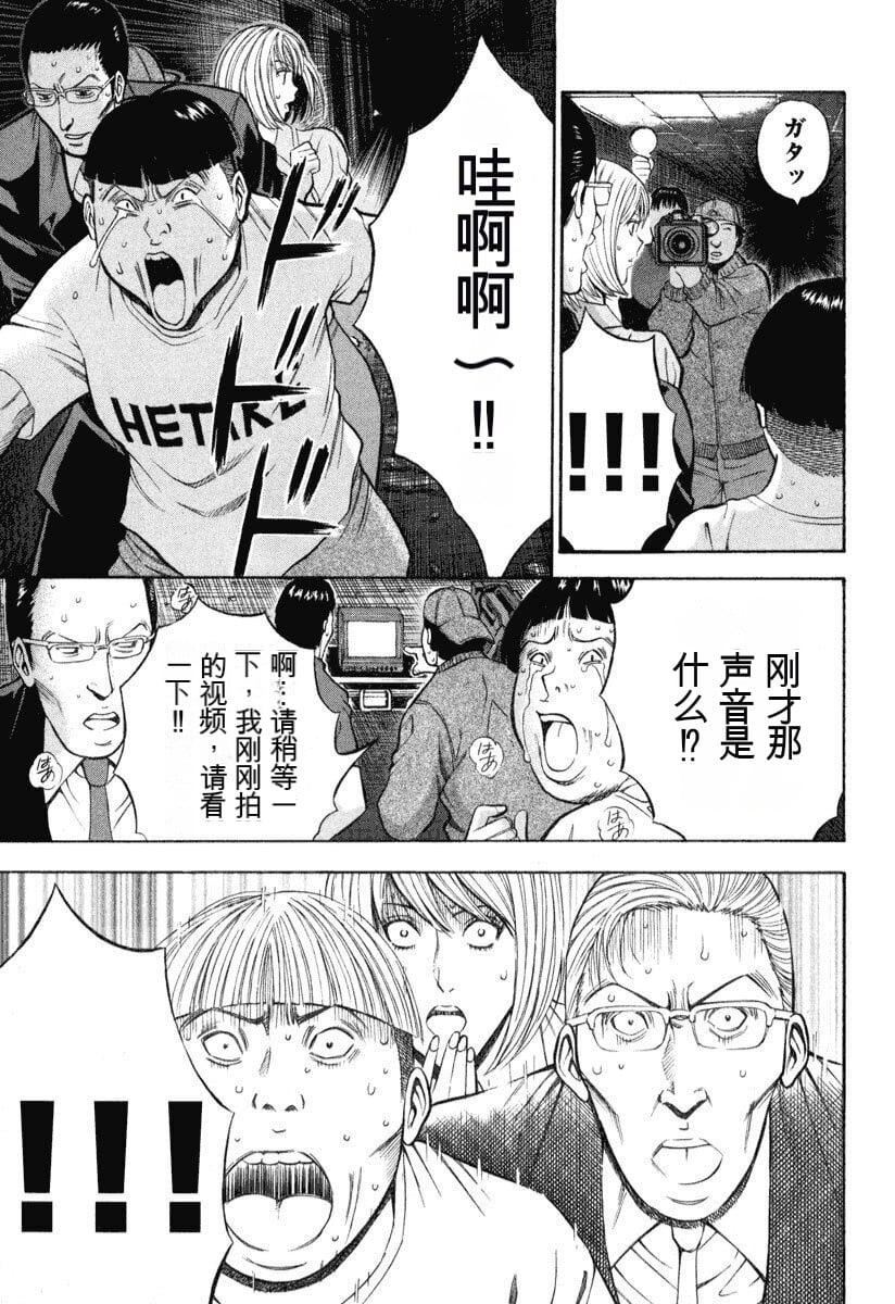 [ながしま超助]ぷるるんワンダーランド[中国翻訳][ながしま超助]ぷるるんワンダーランド[中国翻訳]