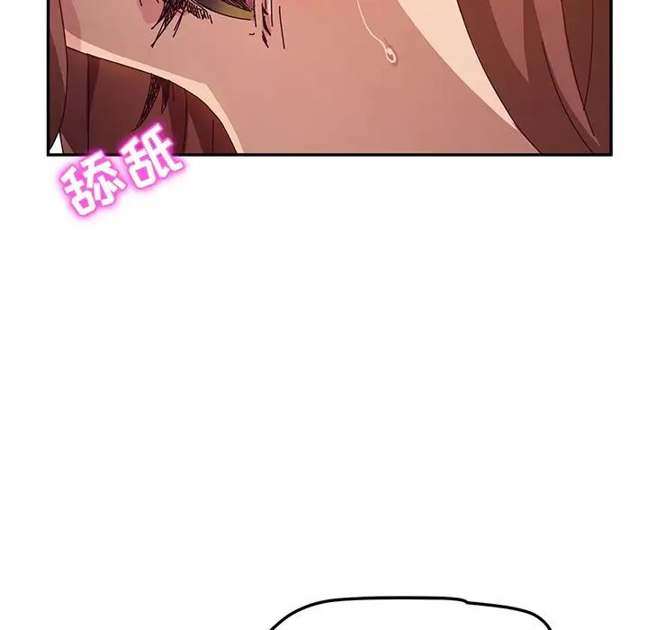 她们的恶作剧第49话