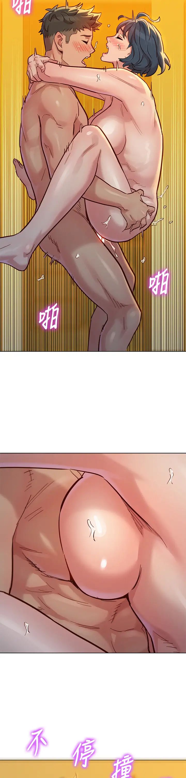 漂亮干姊姊第151话-最后让我带妳高潮