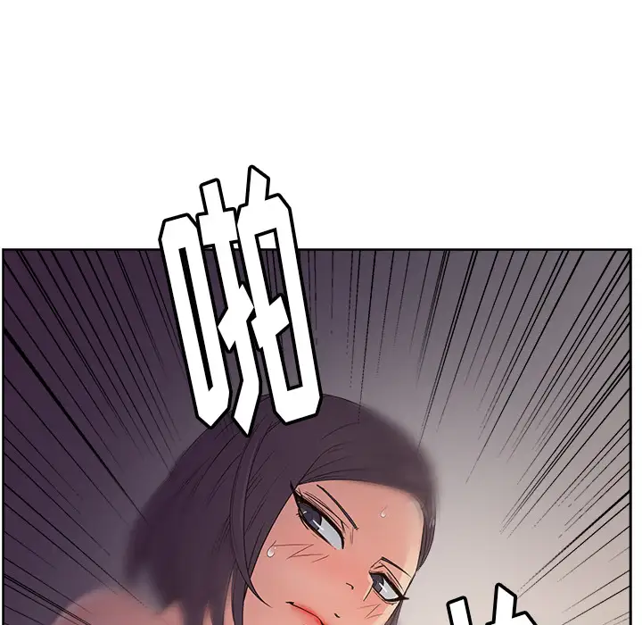 漫画吧的秀晶第14话