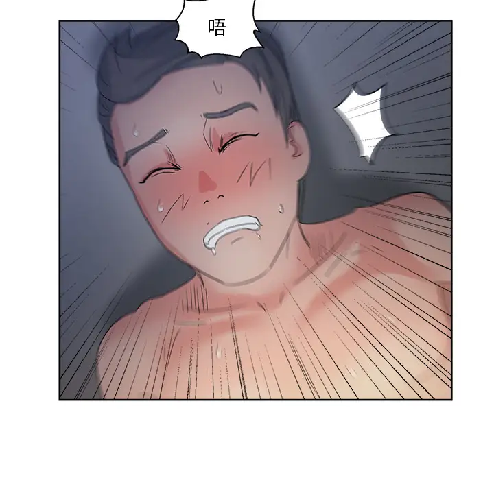 漫画吧的秀晶第14话