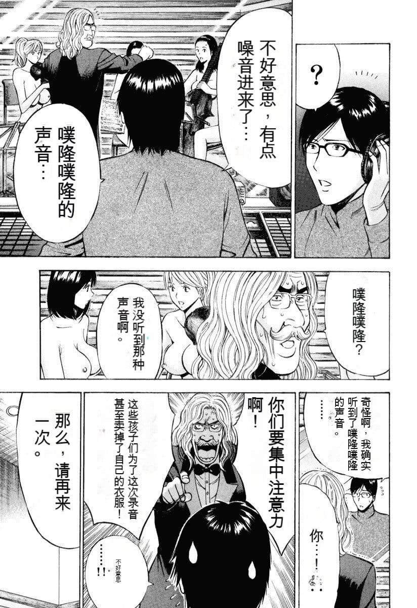 [ながしま超助]ぷるるんワンダーランド[中國翻訳][ながしま超助]ぷるるんワンダーランド[中國翻訳]