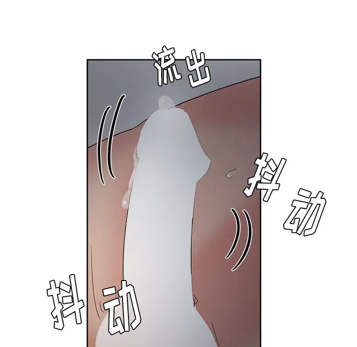 漫画吧的秀晶第14话