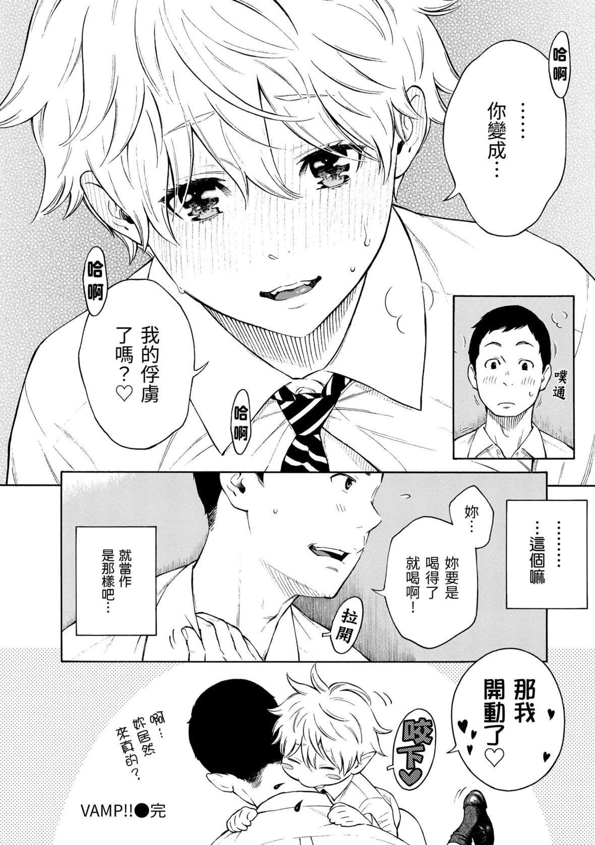 [きい]放課後バニラ｜放學後的香草女孩[中國翻訳][DL版][きい]放課後バニラ｜放學後的香草女孩[中國翻訳][DL版]