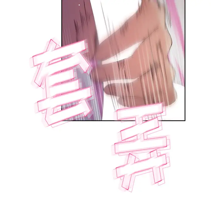 漫画吧的秀晶第14话