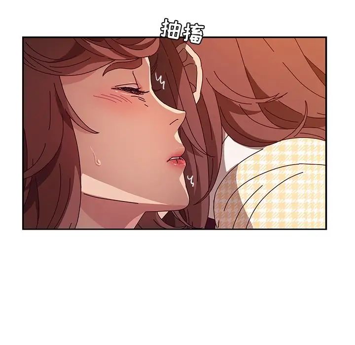 她们的恶作剧第50话