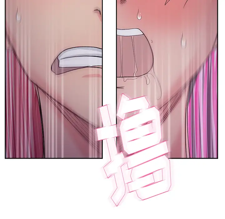 漫画吧的秀晶第14话