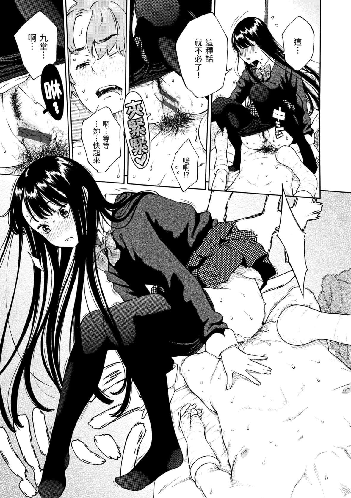 [きい]放课后バニラ｜放学后的香草女孩[中国翻訳][DL版][きい]放课后バニラ｜放学后的香草女孩[中国翻訳][DL版]