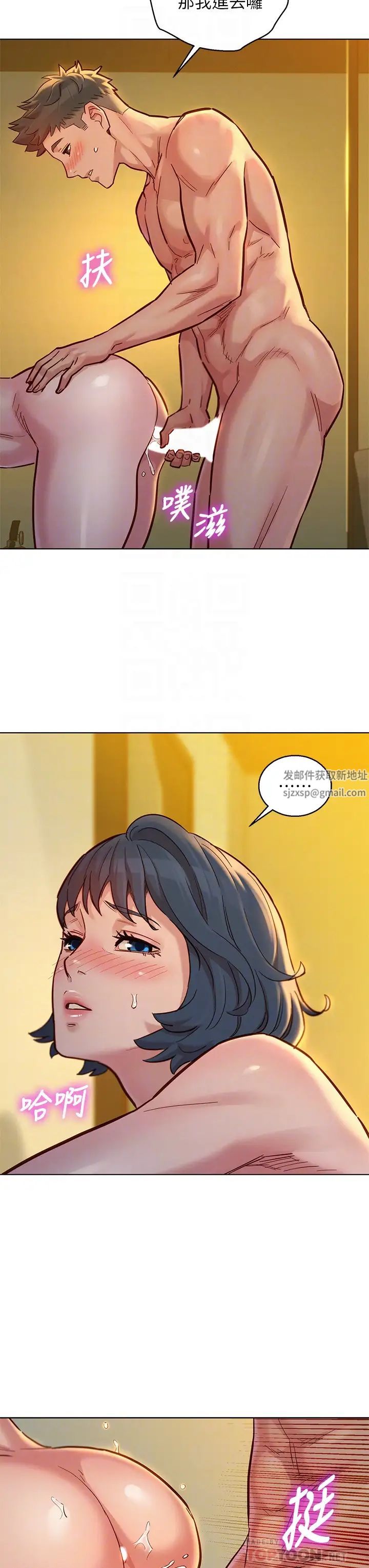 漂亮干姊姊第153话-与多熙姊用身体诀别