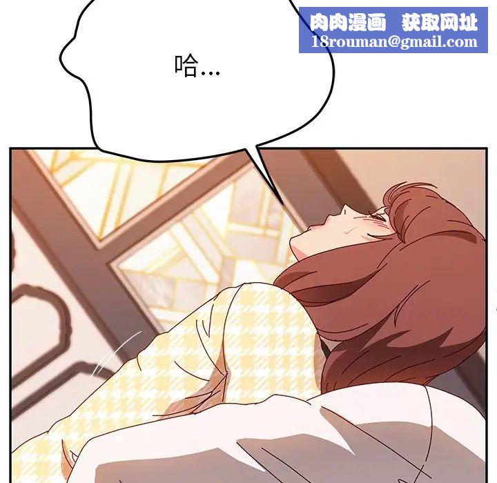 她们的恶作剧第50话