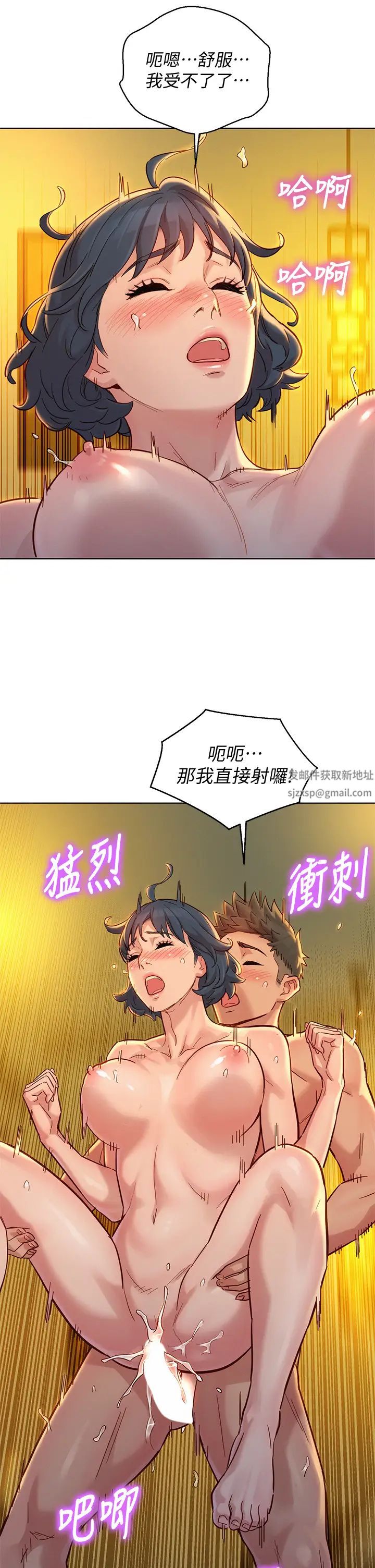 漂亮乾姊姊第153話-與多熙姊用身體訣別