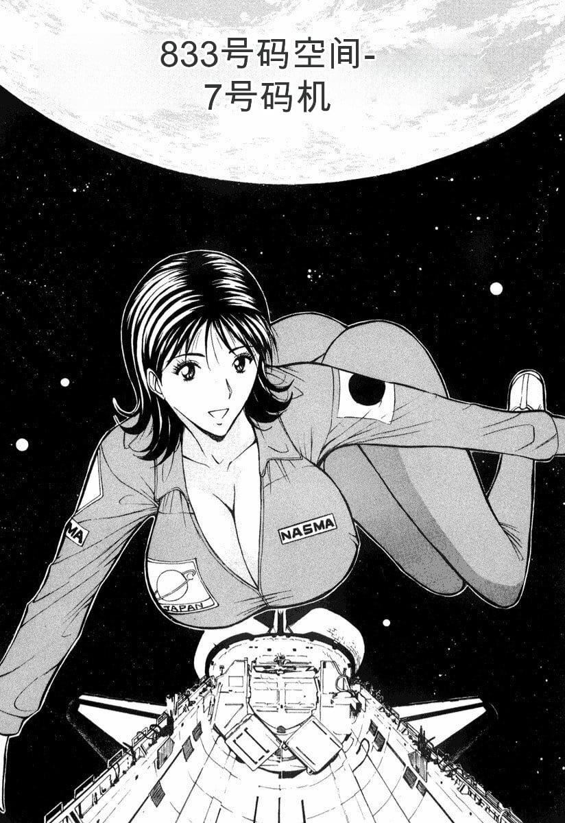 [ながしま超助]ぷるるんワンダーランド[中国翻訳][ながしま超助]ぷるるんワンダーランド[中国翻訳]