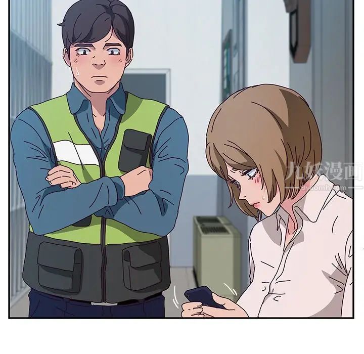 她们的恶作剧第50话