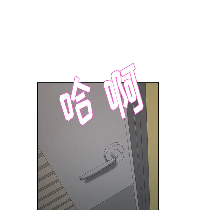 漫画吧的秀晶第15话