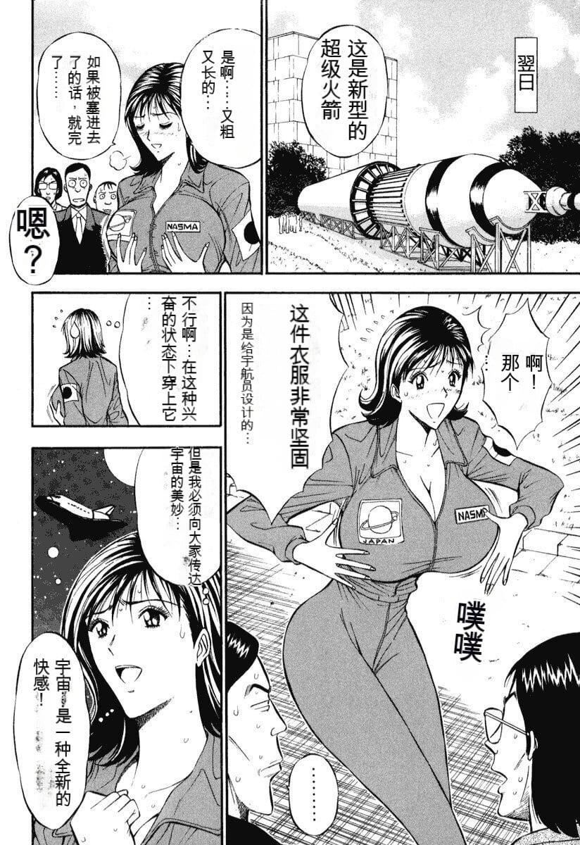 [ながしま超助]ぷるるんワンダーランド[中国翻訳][ながしま超助]ぷるるんワンダーランド[中国翻訳]