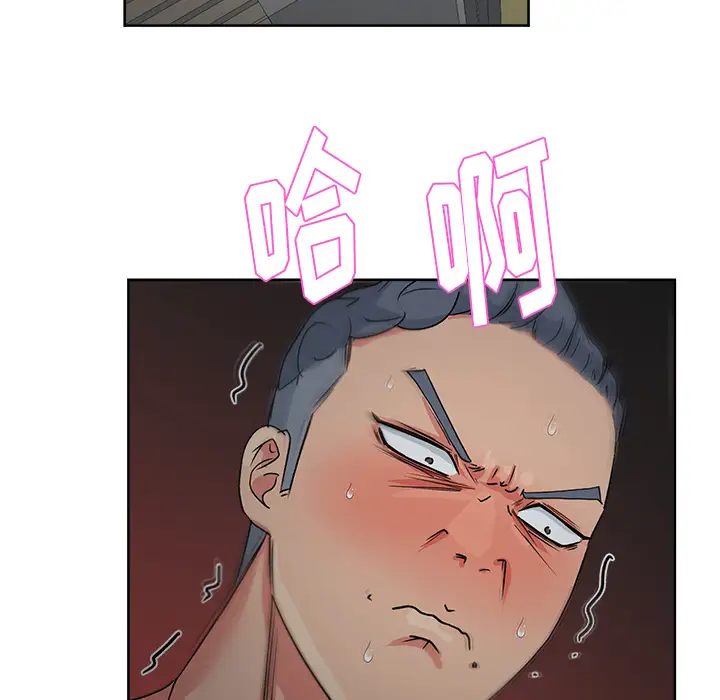 漫画吧的秀晶第15话