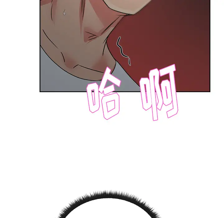 漫画吧的秀晶第15话