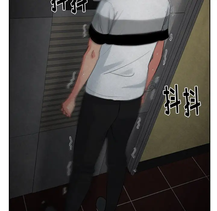 漫画吧的秀晶第15话