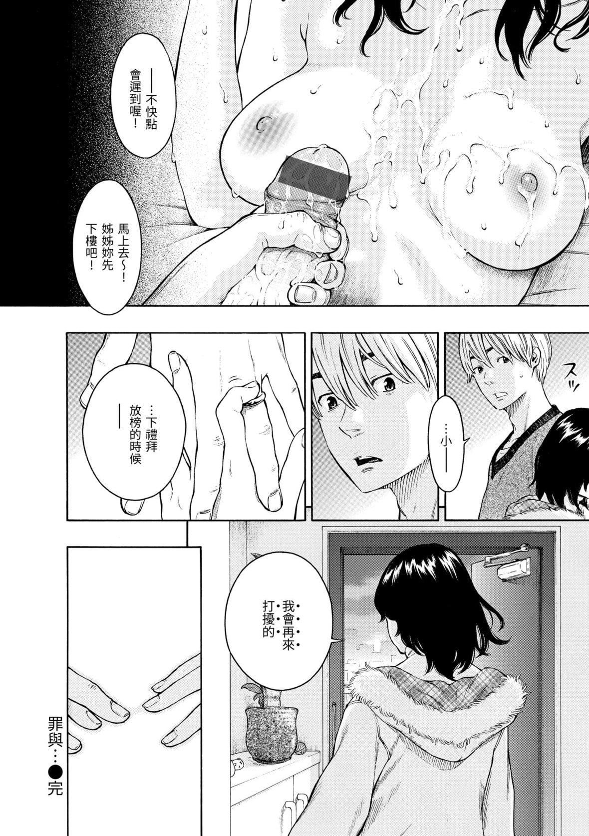 [きい]放课后バニラ｜放学后的香草女孩[中国翻訳][DL版][きい]放课后バニラ｜放学后的香草女孩[中国翻訳][DL版]