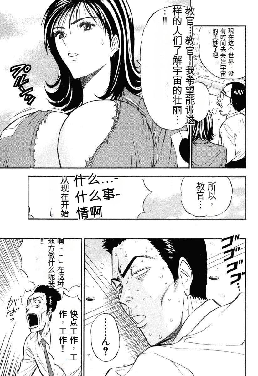 [ながしま超助]ぷるるんワンダーランド[中国翻訳][ながしま超助]ぷるるんワンダーランド[中国翻訳]