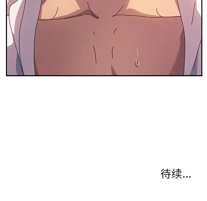 她们的恶作剧第50话