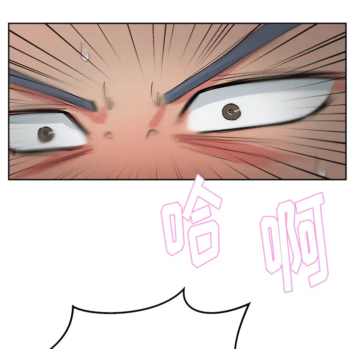 漫画吧的秀晶第15话