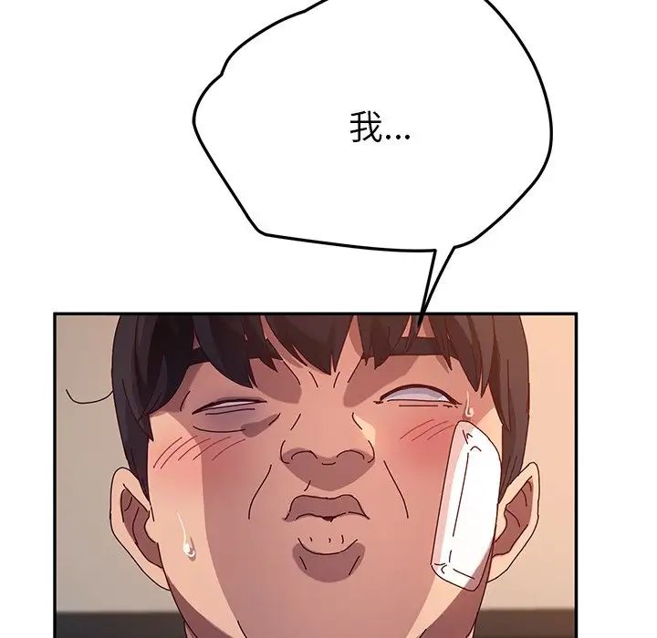 她们的恶作剧第51话