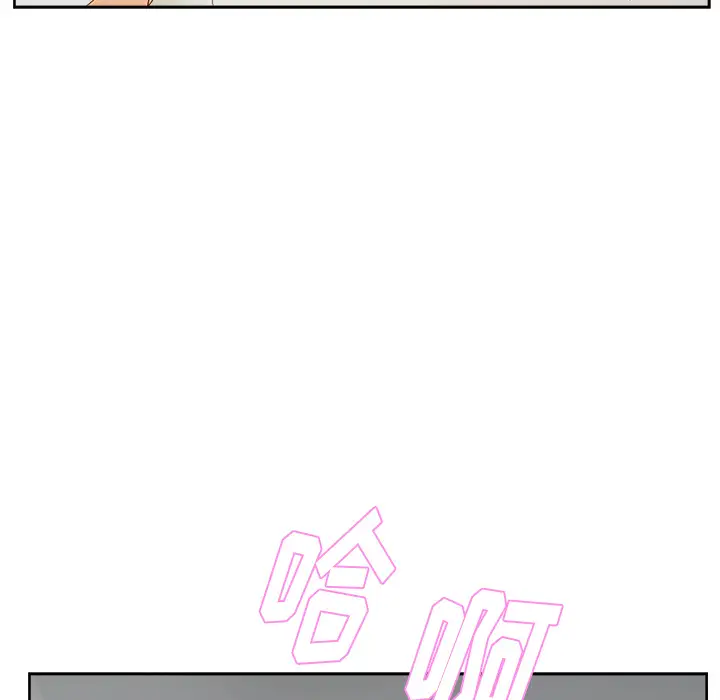 漫画吧的秀晶第15话