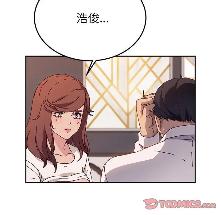 她们的恶作剧第51话