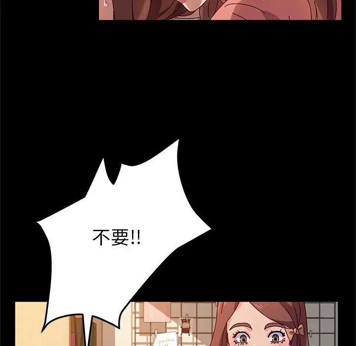 她们的恶作剧第51话