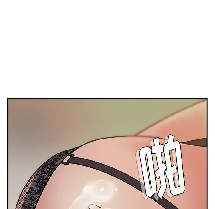 漫画吧的秀晶第15话