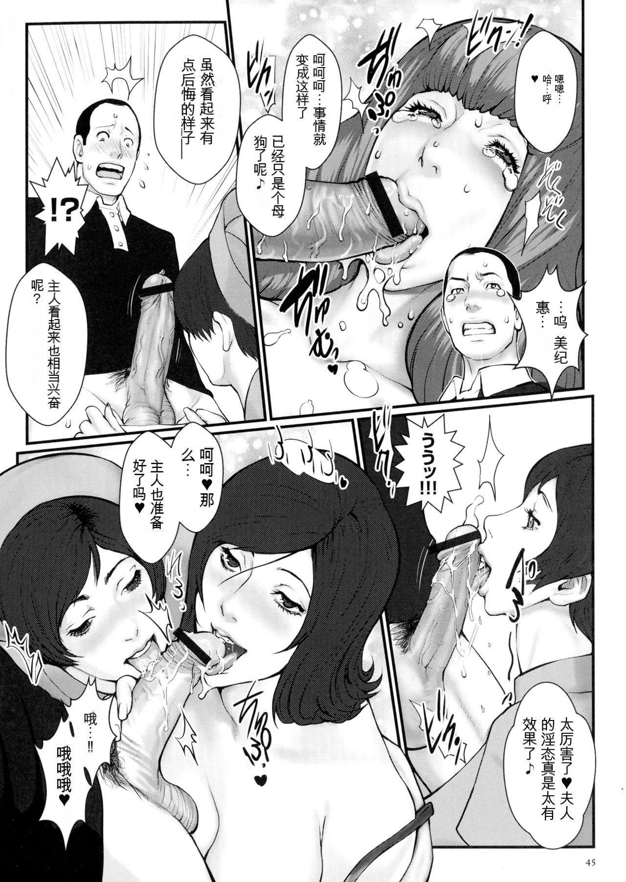 [戦闘的越中]着床！孕ませ岛[中文机翻][戦闘的越中]着床！孕ませ岛[中文机翻]