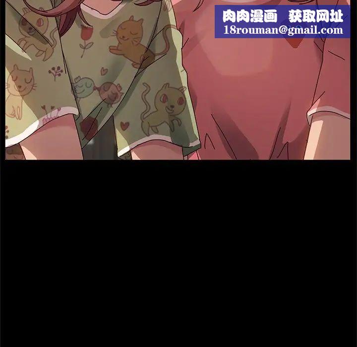 她们的恶作剧第51话