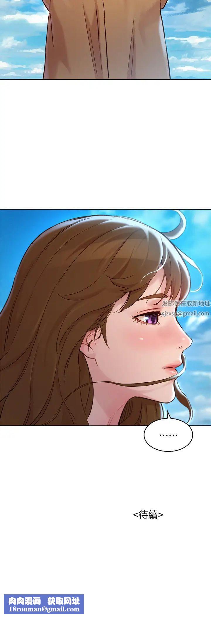 漂亮干姊姊第155话-你们到底在做什么!