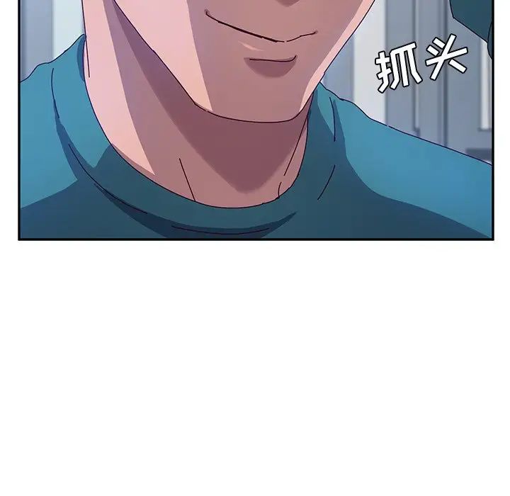 她们的恶作剧第51话