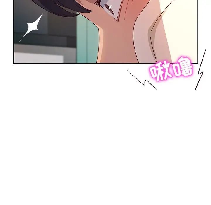 她们的恶作剧第51话