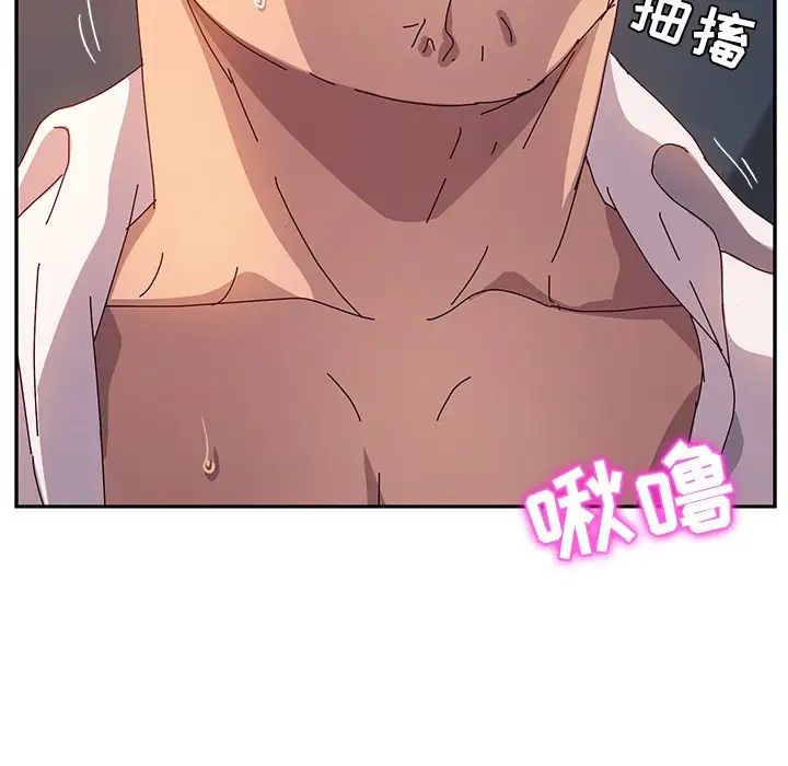 她们的恶作剧第52话