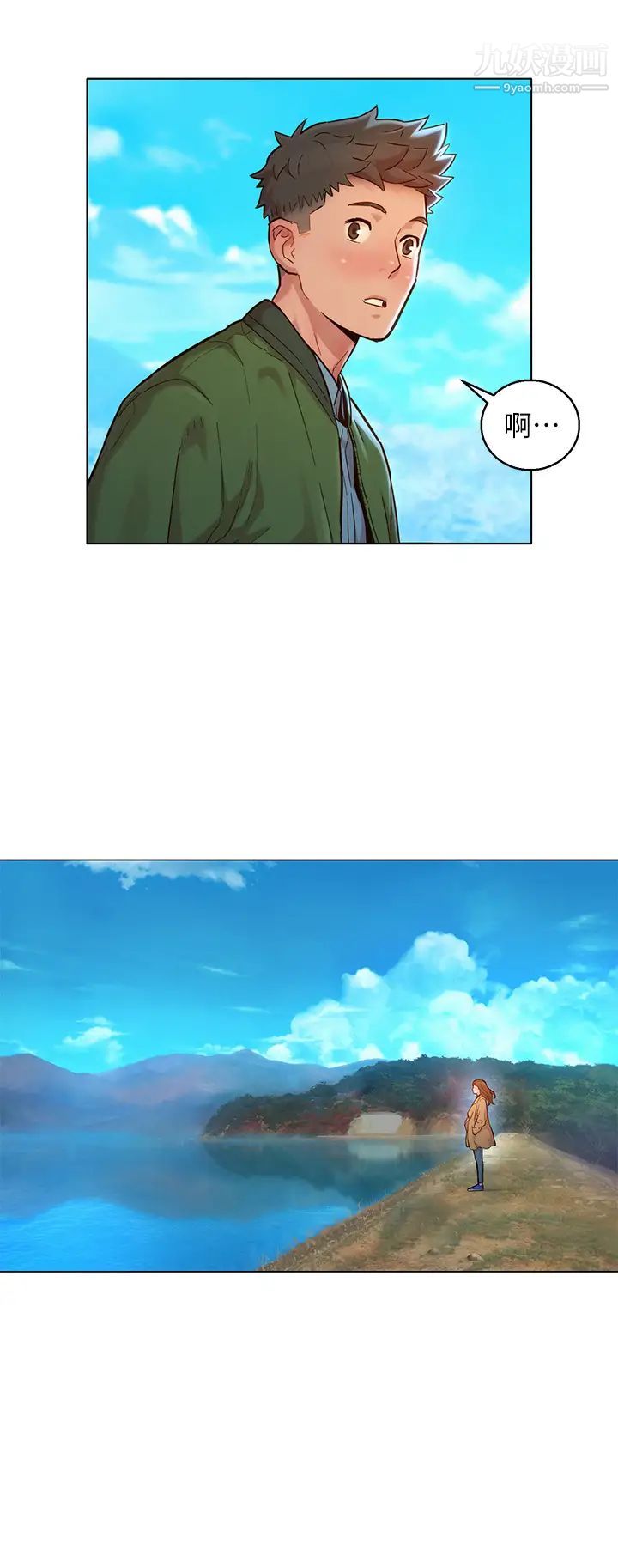 漂亮干姊姊第158话-一次隻能爱一个人