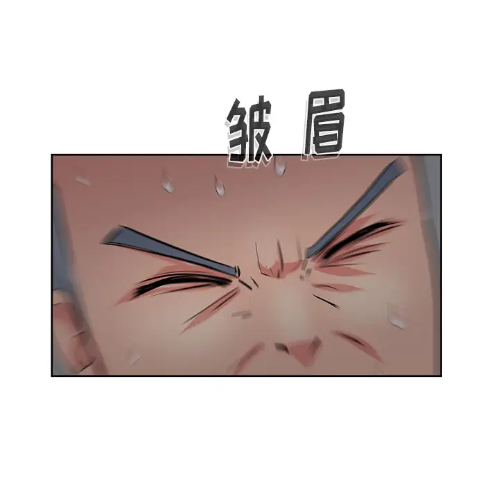 漫画吧的秀晶第16话