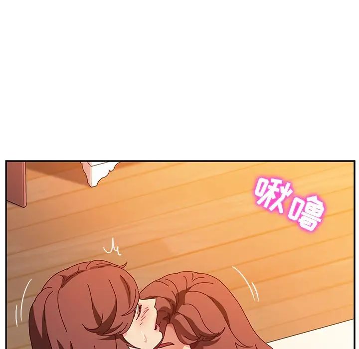 她们的恶作剧第52话