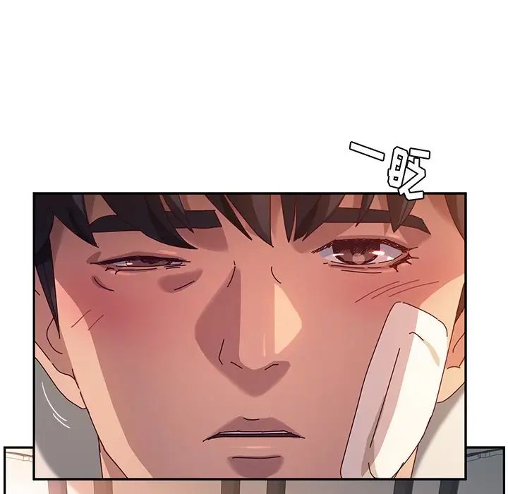 她們的惡作劇第52話