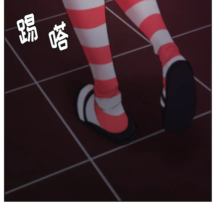 漫画吧的秀晶第16话