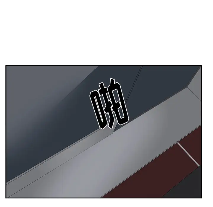 漫画吧的秀晶第16话