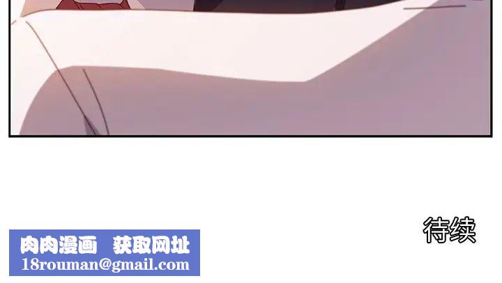 她们的恶作剧第52话