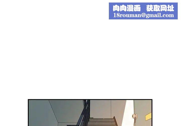 她们的恶作剧第53话-最终话（完结）