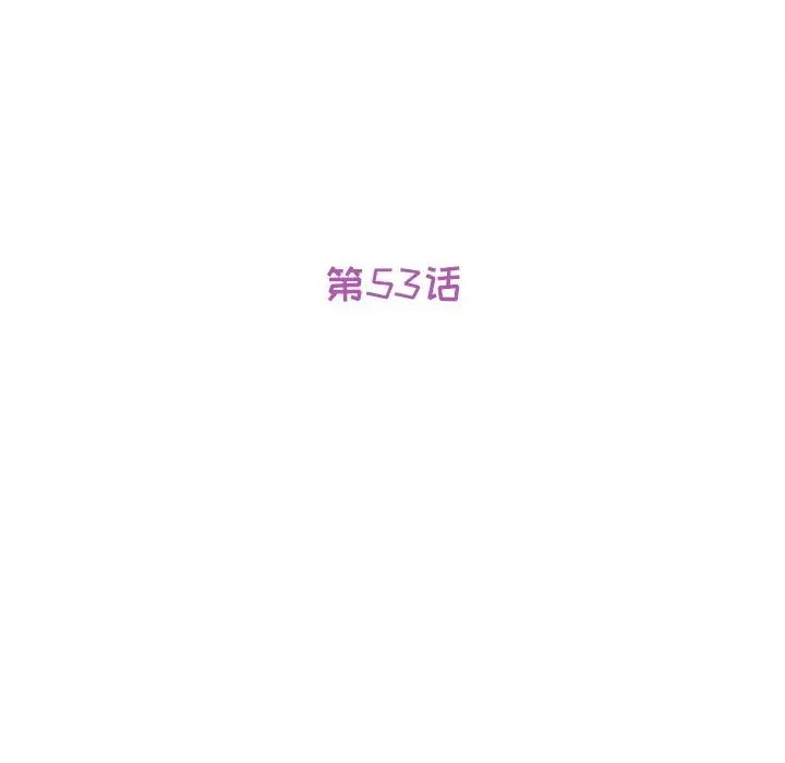 她們的惡作劇第53話-最終話（完结）