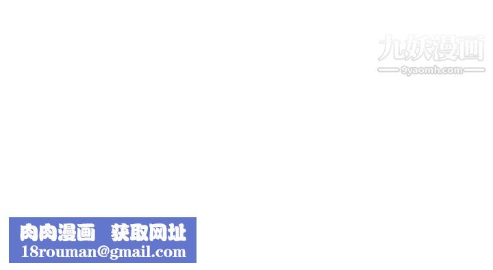 漂亮干姊姊第159话-我会永远爱你的