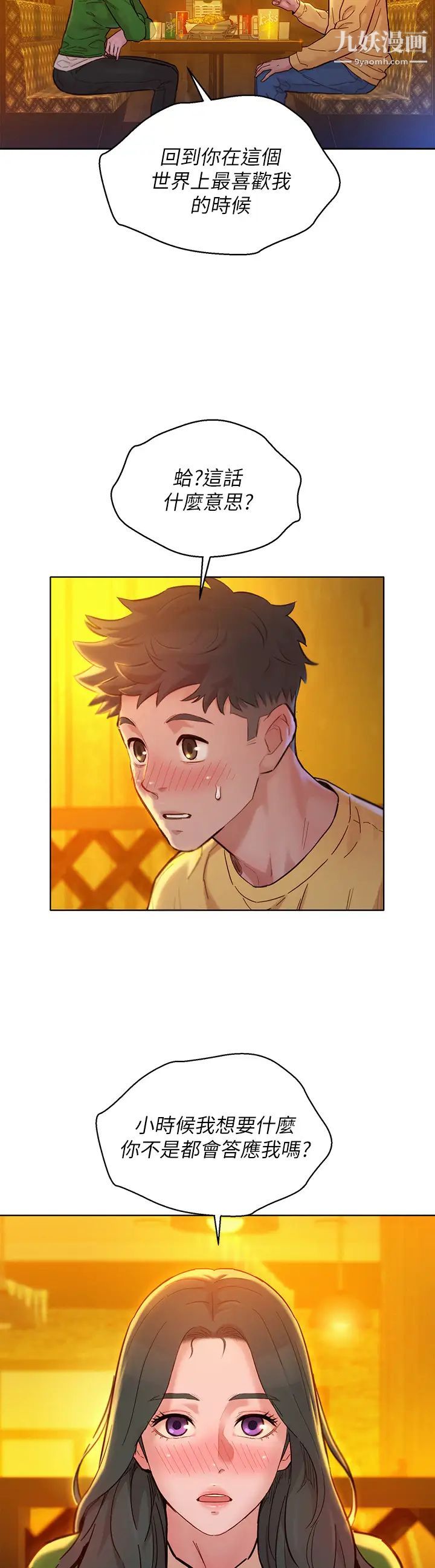 漂亮干姊姊最终话-我唯一的干姊姊