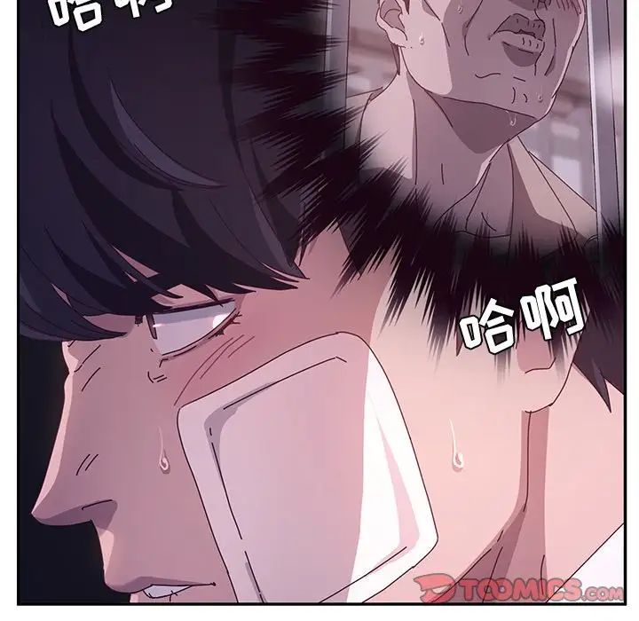 她們的惡作劇第53話-最終話（完结）