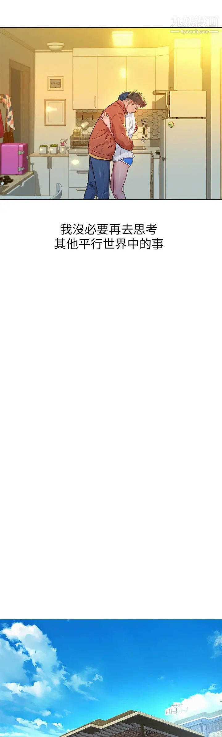 漂亮干姊姊最终话-我唯一的干姊姊